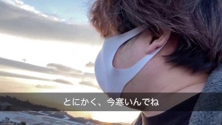 大分県の別府湾サービスエリアを訪れた男