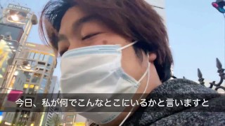 #12 嘘ばっかりついて新橋の事説明してみた100メートルの旅