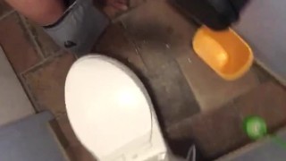 Bathroom Jerk Brent Everett