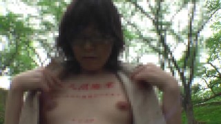淫語落書き野外露出