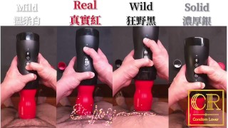 [達人開箱 ][CR情人]日本TENGA VACUUM GYRO ROLLER 真空迴炫控+TENGA 家的潤滑液們