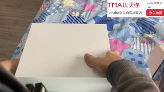 onaho美甘里香倒模飞机杯开箱测评以及使用感受。性玩具开箱。