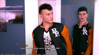 5 серия BEING a DIK (CHIK ROUT)