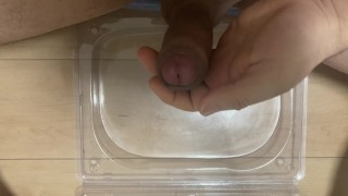射精量測定 13回目