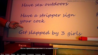 10 серия BEING a DIK (CHIK ROUT)