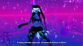 [VRChat] Exotic Pole Dancing: Midnight Queen