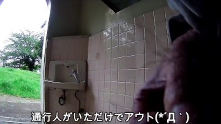 見つかったら人生終わり！ドキドキ大作戦9