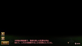 Hentai Game - ランス10 - 織田 香 Hシーン - 01