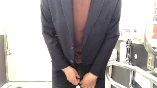 【4K 必見】ジャケット姿で出先の多目的トイレでおしっこ！