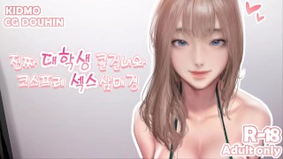 3D Korean Hentai Animation - Cosplay Ahri (Kidmo) (translated) PLAY HERE: tinyurl com/hentgame