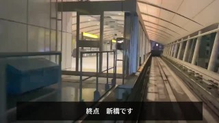 賢者タイム専用-ゆりかもめを乗り通す男