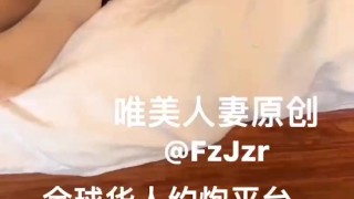 出轨的人妻
