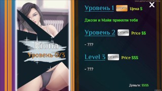 44 серия BEING a DIK ( DIK ROUTE)