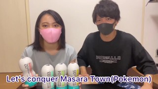 早漏改善トレーニング！オナホ寸止め手コキをしていたらガマンできずに騎乗位で腰振りしちゃう... Japanese Amateur Premature Handjob CUM - えむゆみカップル