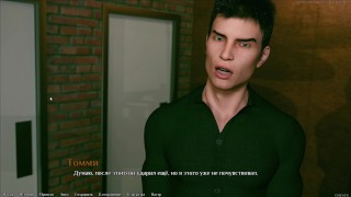46 серия BEING a DIK ( DIK ROUTE)