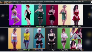 48 серия BEING a DIK ( DIK ROUTE)