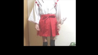 女装巫女コスオナニーで勢いよく射精！