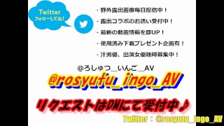 【個人撮影】淫乱雌豚淫語調教 Vol.0061おちんぽ好きぃ、おちんぽだーい好きなのぉ