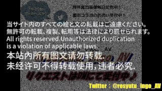 【個人撮影】淫乱雌豚淫語調教 Vol.0089おちんぽ様にハメハメしてもらえるように、もっとエロい女になります