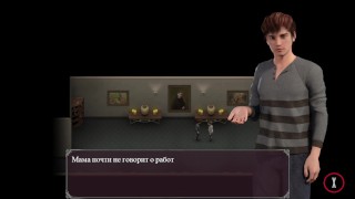 Lust Epidemic = все собрались вместе # 1