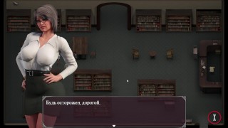 Lust Epidemic = способ соблазнения # 3