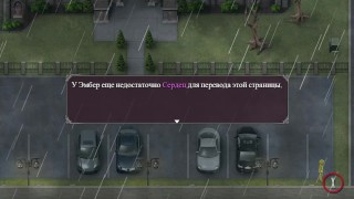 Lust Epidemic = приближение к цели #7