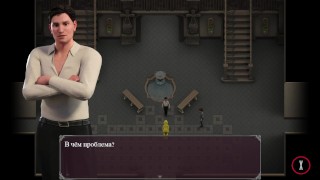 Lust Epidemic = приближение к цели #7