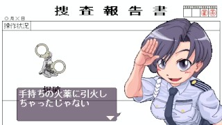 Hentai Game | 美人警察 | pt.1