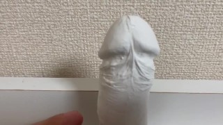 チンコの型を取ってみよう