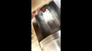 Public toilet. It was a cute little dick, pee!