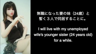 巨乳に擦り付け射精-Sex doll Creampie-