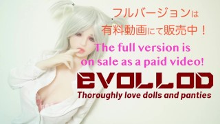 「おかしくなりそうなくらい興奮して義妹のパンティにノーハンドバイブ射精（声入り）」PR-Sex doll Creampie- cum on panty