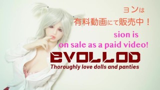 「おかしくなりそうなくらい興奮して義妹のパンティにノーハンドバイブ射精（声入り）」PR-Sex doll Creampie- cum on panty