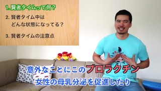 射精の後にやってくる『賢者タイム』を徹底解説！