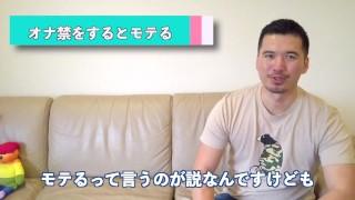 オナ禁しても劇的な効果はありません