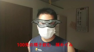 小系美少女の大量ザーメンごっくん祭り♪を視聴しながらオナニー