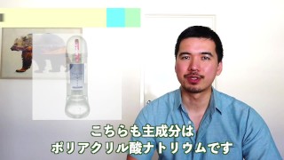 おすすめのオナローション８選！