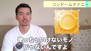 オナニー図鑑【いろんなオナニーの仕方、教えます】