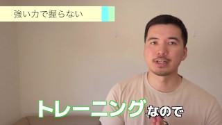 【遅漏】どうしたら早くイケる？原因と治し方