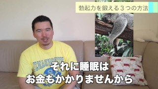 中折れ問題を改善する方法【膣内射精障害】