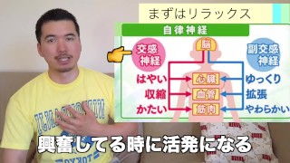 中折れ問題を改善する方法【膣内射精障害】