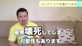 中折れ問題を改善する方法【膣内射精障害】