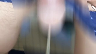 30代既婚者。勢いのあるおしっこ