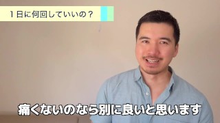 オナ禁のメリット・デメリット教えます