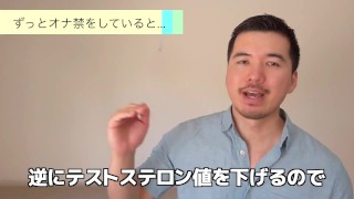 オナ禁のメリット・デメリット教えます