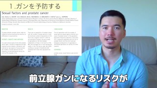 今夜オナニーをするべき驚きの理由 ５選