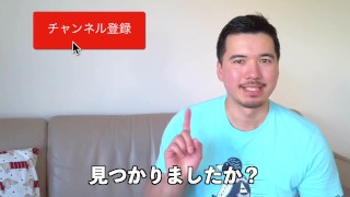 マンネリを防ぐオナテク ５選