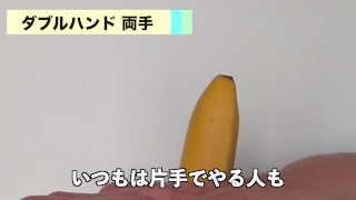 マンネリを防ぐオナテク ５選