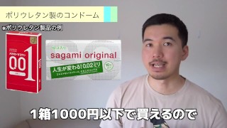 【遅漏】どうしたら早くイケる？原因と治し方