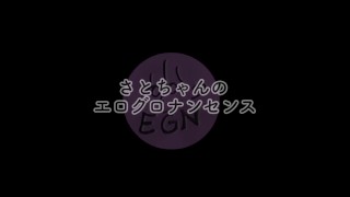 オナホしてみた-SEIZE Natural- Part2